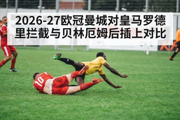 soccer player late run into box